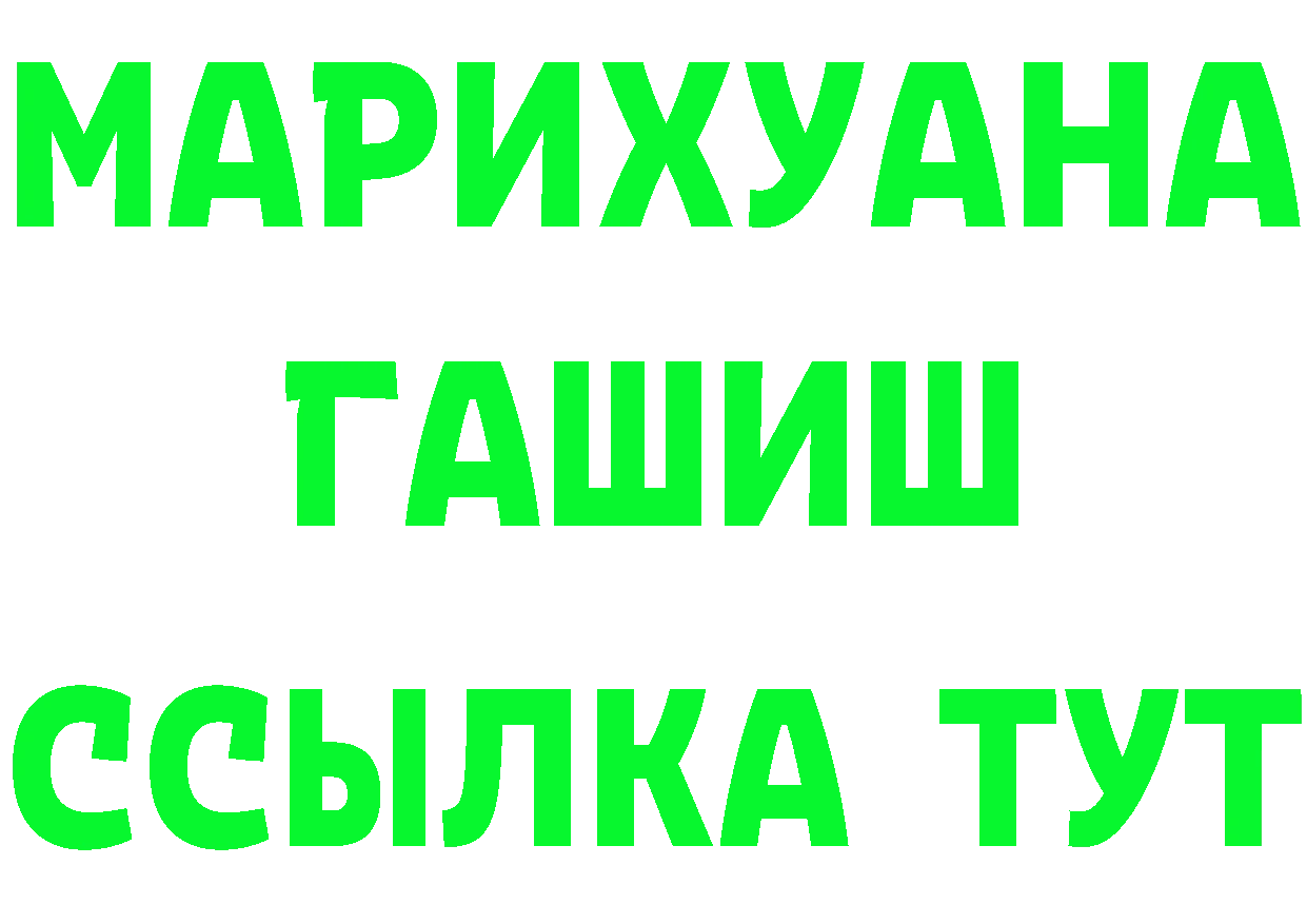 Кетамин VHQ зеркало мориарти ОМГ ОМГ Константиновск